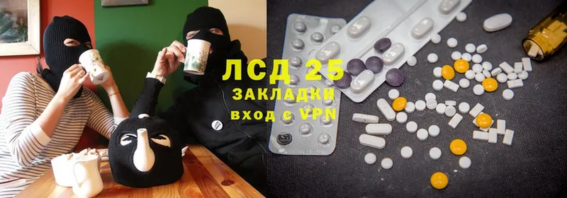 ЛСД экстази ecstasy  Черкесск 